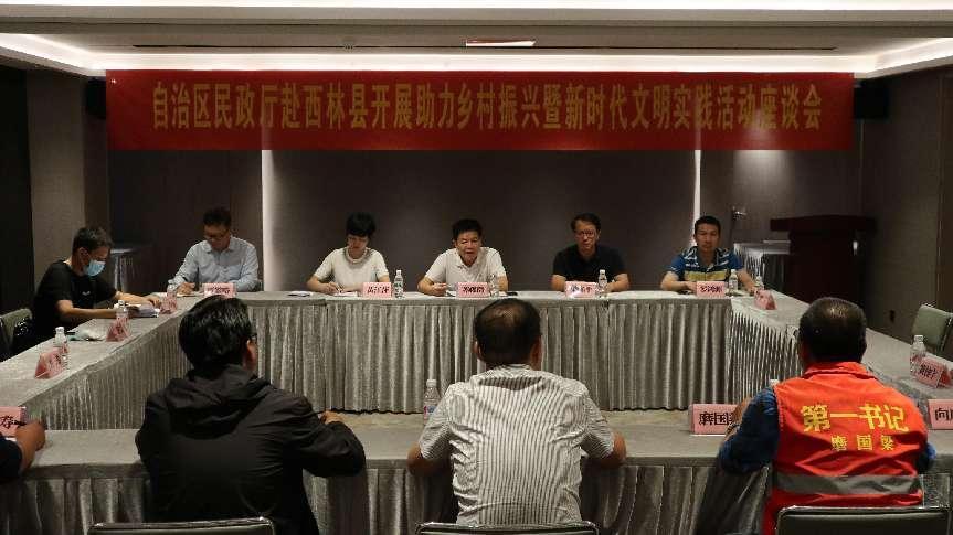 红河运政